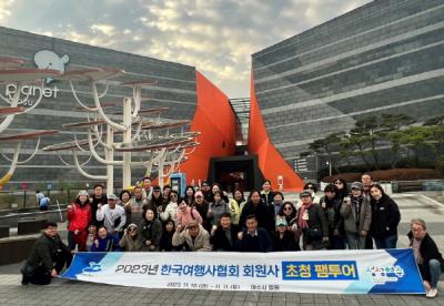 [NSP PHOTO]여수시, 한국여행사협회 회원사 초청 팸투어 개최