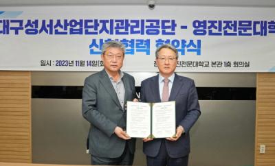 [NSP PHOTO]영진전문대, 대구성서산단과 외국인 근로자 주문식교육 협약 맺어