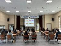 [NSP PHOTO]광양시 어린이·사회복지급식관리지원센터, 사업설명회 및 시설장 집합교육 실시