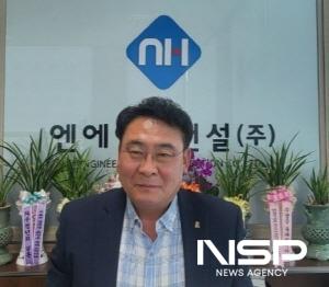 NSP통신-황치환 엔에이치건설 대표 (사진 = 광양시청)