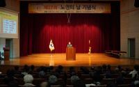 [NSP PHOTO]목포시, 제27회 노인의 날 기념식 성황리 개최