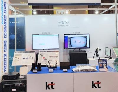 [NSP PHOTO]KT SAT‧KT 융기원,  위성 기반 이동형 5G 특화망 및 MEC  상용화 위한 공동 기술시연 추진