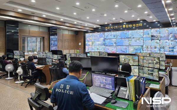 NSP통신-여수시 CCTV통합관제센터 (사진 = 여수시)