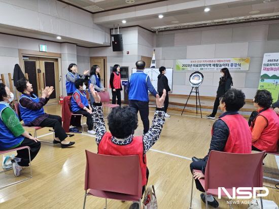 NSP통신-의료 취약 지역 재활 놀이터 종강식 한궁 게임 (사진 = 광양시청)