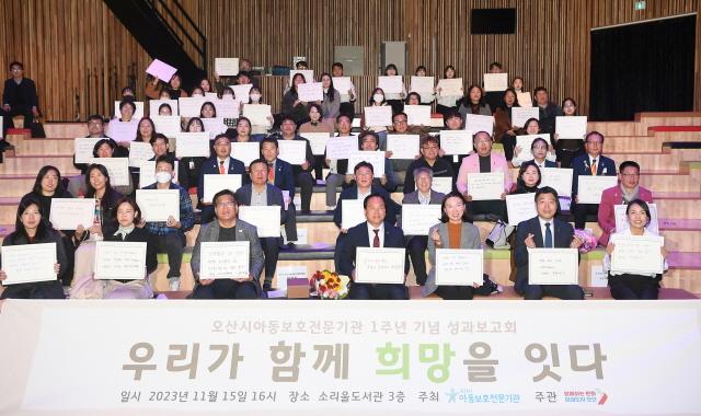 NSP통신-15일 이권재 오산시장(앞 줄 왼쪽 네번째)과 참석자들이 사진촬영을 하는 모습. (사진 = 오산시)