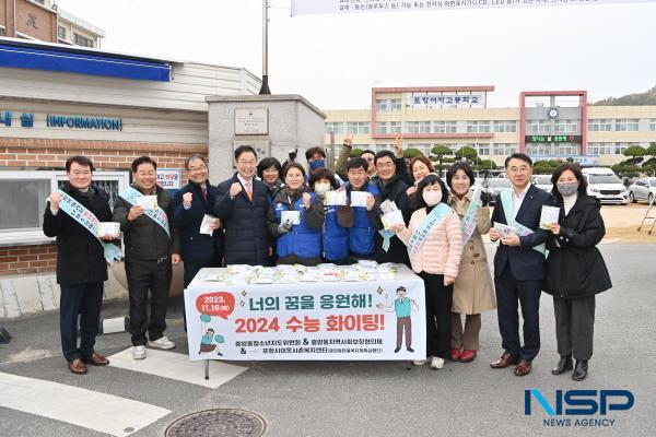 NSP통신-임종식 경상북도교육감은 2024학년도 대학수학능력시험이 실시된 16일 아침 80(포항)지구 제7시험장인 포항여자고등학교를 방문하여 시험장에 들어가는 수험생들을 격려했다. (사진 = 경상북도교육청)