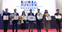 [NSP PHOTO]대구가톨릭대 창업보육센터, 한국창업보육협회장상 수상