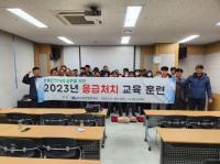 [NSP PHOTO]여수광양항만공사, 상생안전가치 실현을 위한 응급처치 교육 실시