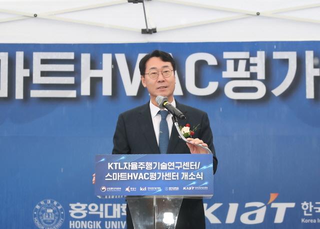 NSP통신-16일 정명근 화성시장이 KTL 자율주행기술연구센터 및 스마트HVAC평가센터 개소식에서 축사를 하고 있다. (사진 = 화성시)