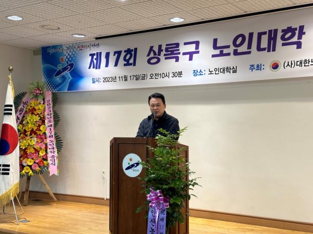 NSP통신-17일 안산시 상록구 노인대학 졸업식에서 인사말하는 김석훈 국힘 안산상록갑 당협위원장. (사진 = 국힘 안산상록갑 당협위원장실)