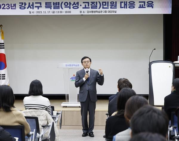 NSP통신-진교훈 서울 강서구청장이 특별민원 대응 교육에 참석해 악성 민원을 대처하는 방법에 대해 조언하고 있다. (사진 = 강서구)