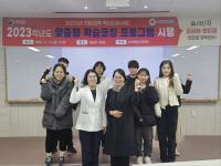 [NSP PHOTO]포항대학교, 2023학년도 맞춤형 학습코칭 프로그램 실시