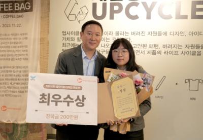 [NSP PHOTO]SPC, 커피자루 업사이클 디자인 공모전 시상식·전시회 개최