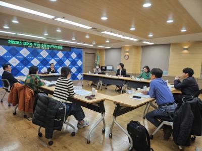 [NSP PHOTO]공정무역도시 부천, 제2차 공정무역위원회 회의 개최