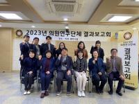 (NSP NEWS Image)수원시의회, 지역경제 활성화 연구회 결과보고회 개최