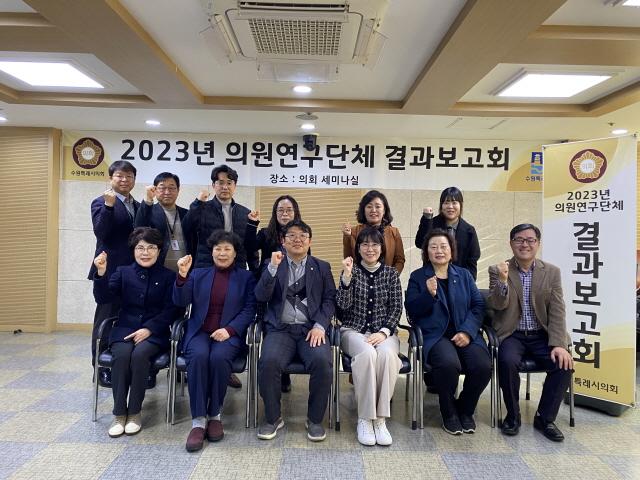 NSP통신-17일 수원시 지역경제 활성화 및 예비창업을 위한 음식개발 연구회 홍종철 대표위원(앞 줄 왼쪽 세번째)과 위원들이 기념촬영을 하는 모습. (사진 = 수원시의회)