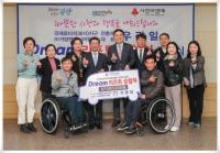 [NSP PHOTO]거양엔지니어링, 전남척수장애인협회 광양시지회에 전동리프트 승합차 지원