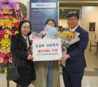 [NSP PHOTO]조갑부 사진작가, 광양읍 어려운 이웃을 위해 백미 기탁