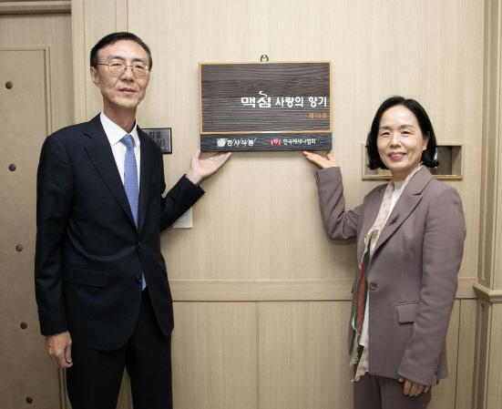 NSP통신-동서식품 최상인 홍보상무(왼쪽)와 인천상정초등학교 이숙경 교장(오른쪽) (사진 = 동서식품 제공)