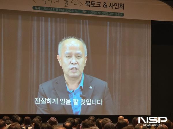 NSP통신-이용우 더불어민주당 국회의원(경기 고양시정) (사진 = 강은태 기자)