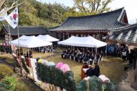 [NSP PHOTO]장흥군 장흥향교, 제42대 위승복 전교 취임