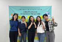 [NSP PHOTO]포항대 유아교육과, 2023년 한국언론진흥재단공모 대학·지역사회 연계 미디어리터러시 프로그램 사업 성료