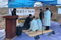 [NSP PHOTO]소병철 의원, 첫 유골 발굴로 여순사건 진상규명과 명예회복에 박차를 가하는 계기로 삼을 것 촉구