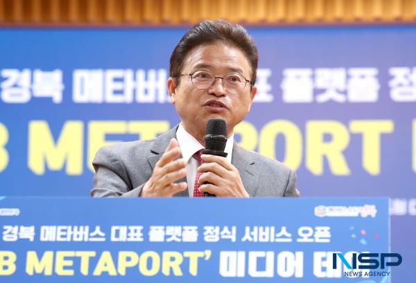 NSP통신-경상북도는 20일 경북 메타버스 대표 플랫폼 정식 서비스를 시작했다고 밝혔다. (사진 = 경상북도)
