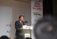 (NSP NEWS Image)오산시, 2024 진로진학 입시 설명회 성료