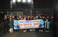 [NSP NEWS Image]오산시, 아파트 야간경관조명 3호점 점등