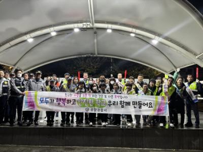 [NSP PHOTO]광양경찰, 수능 전·후 청소년 선도·보호 활동 전개