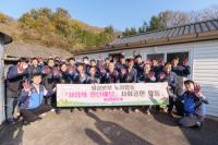 [NSP PHOTO]월성원전본부, 노경이 함께하는 따뜻한 연탄나눔 봉사