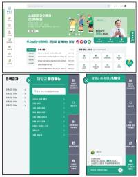 [NSP PHOTO]담양군 누리집, 과학기술정보통신부 웹 접근성 품질인증 마크 획득