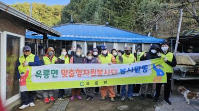 [NSP PHOTO]광양 옥룡면맞춤형자원봉사단, 우리동네 복지기동대와 함께 봉사활동