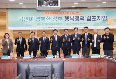 [NSP PHOTO]우승희 영암군수, 국회서 행복법 제정 촉구