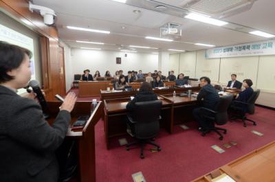 [NSP PHOTO]오산시의회, 성매매·가정폭력 예방 통합교육 실시