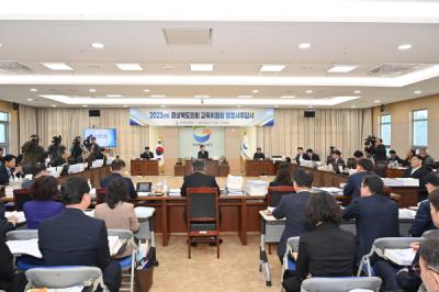 [NSP PHOTO]경북도의회 교육위원회, 2023년도 행정사무감사 종료