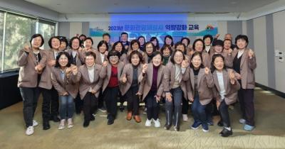 [NSP PHOTO]화성시 알리는 문화관광해설사 역량강화