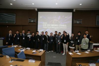 [NSP PHOTO]경북도, 국제 청년 메타버스 컨퍼런스 개최