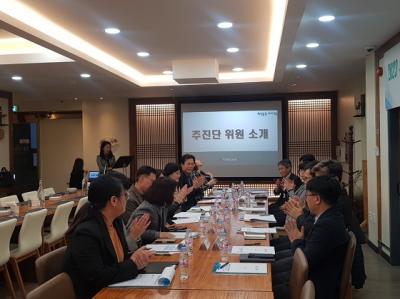[NSP PHOTO]전북교육청, 유보통합 관리체계 일원화 본격화