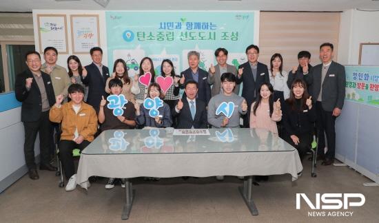 NSP통신-정인화 광양시장 환경과 방문해 기념 찰영 (사진 = 광양시청)