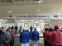 [NSP PHOTO]광양시, 제40회 대한노인회 광양시지회장배 노인 게이트볼대회 개최