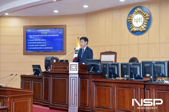 NSP통신-서영배 광양시의회 의장 인사말 (사진 = 공양시의회)