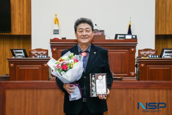 NSP통신-이동협 경주시의회 부의장이 경상북도 시군의회 의장협의회에서 선정하는 2023년 경상북도 의정봉사대상 을 수상했다. (사진 = 경주시의회)