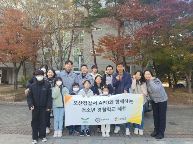 NSP통신-21일 경찰학교 체험 참여 청소년들과 관계자들이 기념촬영을 하는 모습. (사진 = 오산시)