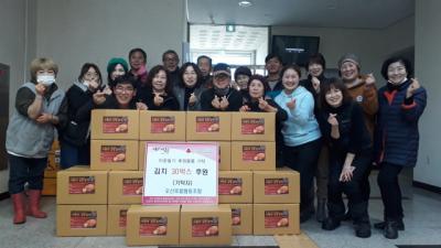 [NSP PHOTO]오산로컬협동조합, 세마동에 사랑의 김장김치 기탁
