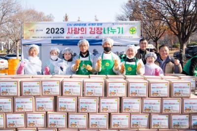 [NSP PHOTO]구미시 새마을부녀회, 2023 사랑의 김장나누기 행사 개최