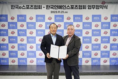 [NSP PHOTO]한국e스포츠협회, 한국연예인스포츠협회와 업무협약 체결