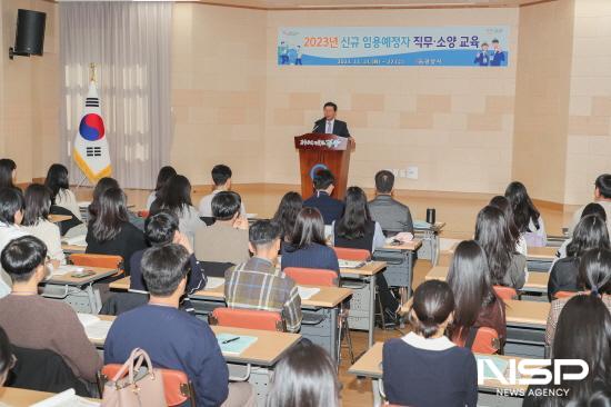 NSP통신-정인화 광양시장 인사말 (사진 = 광양시청)