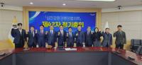 [NSP PHOTO]섬진강환경행정협의회, 섬진강 유역 수질보전 방안 공동 대응